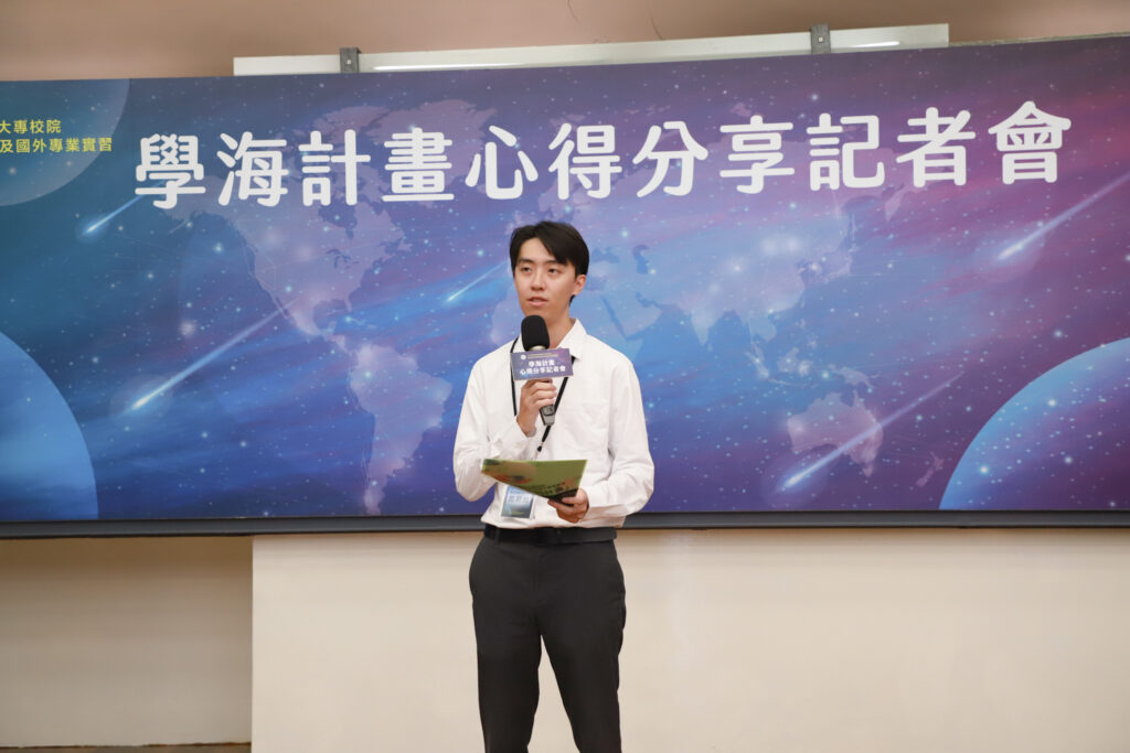 本系碩士班呂易燊同學榮獲教育部學海計畫心得佳作暨受邀分享