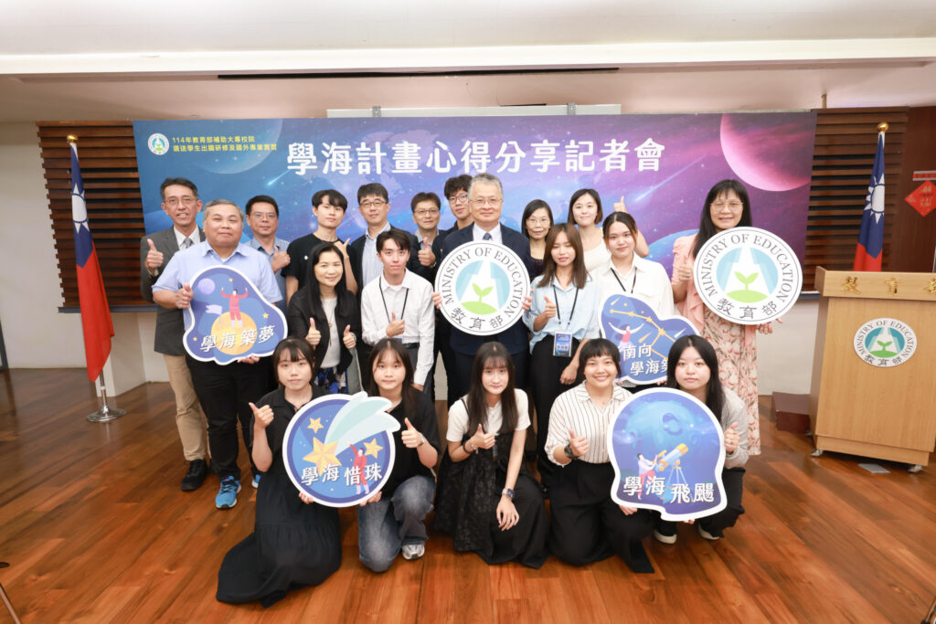 本系碩士班呂易燊同學榮獲教育部學海計畫心得佳作暨受邀分享