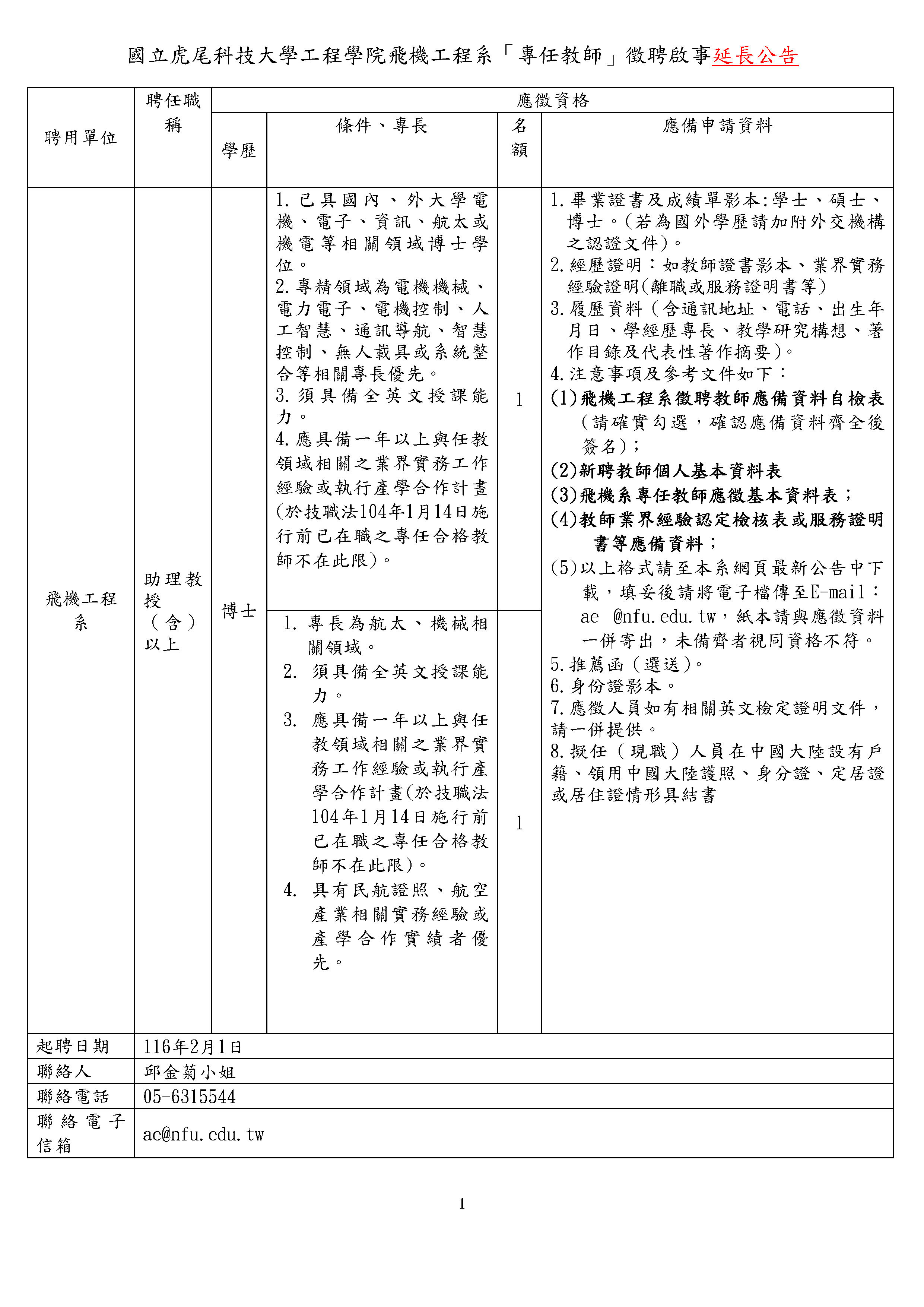 這是一張圖片