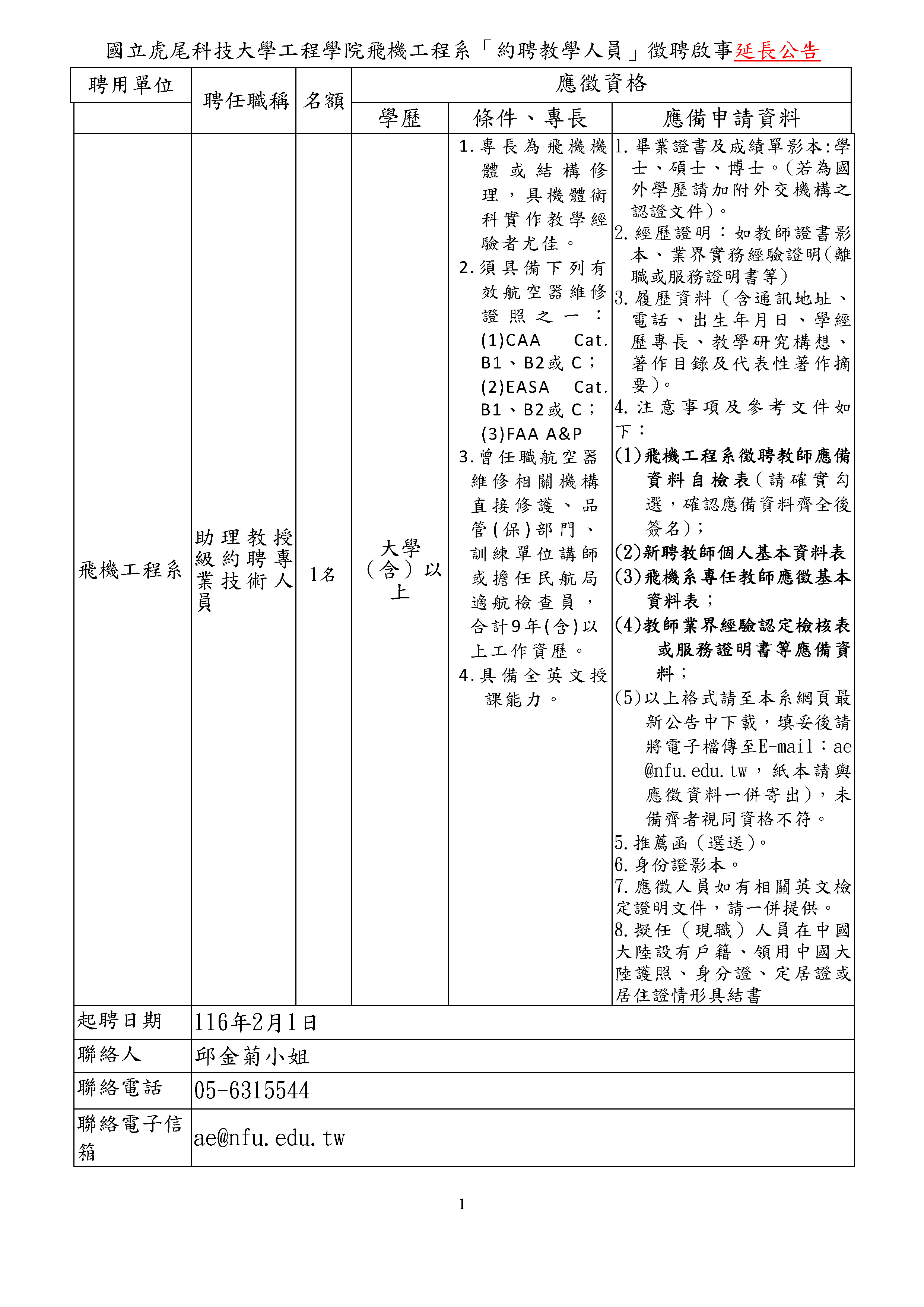 這是一張圖片