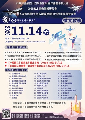 announcement image